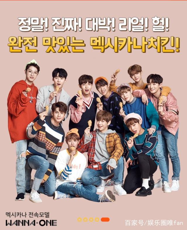 wannaone姜丹尼尔台下看twice,wannaone姜丹尼尔图文