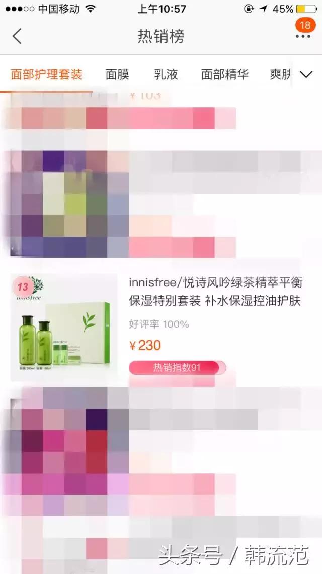 双十一面膜必买清单直播,双11爆款清单面膜