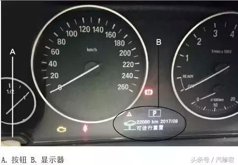 车辆内部功能及按键检查,车辆检查开关怎么使用