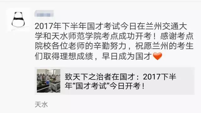 求助：用什么发型参加“国才考试”更好呢？