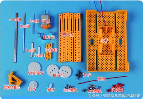 八足机器人科学小制作,小颗粒四足机器人教程