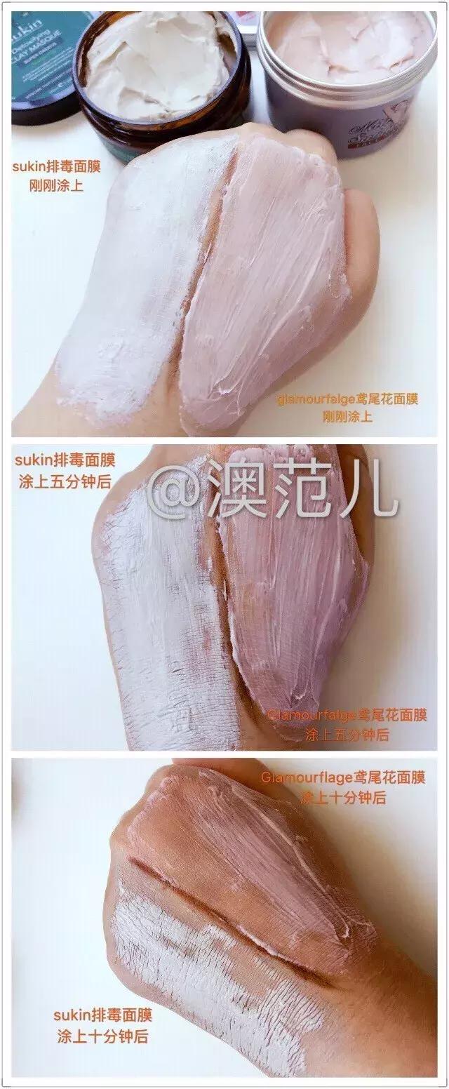 推荐好用的澳洲面膜,小姐姐面膜测评