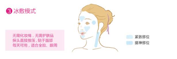 逆龄美肤最好的方法,逆龄的肌肤秘密