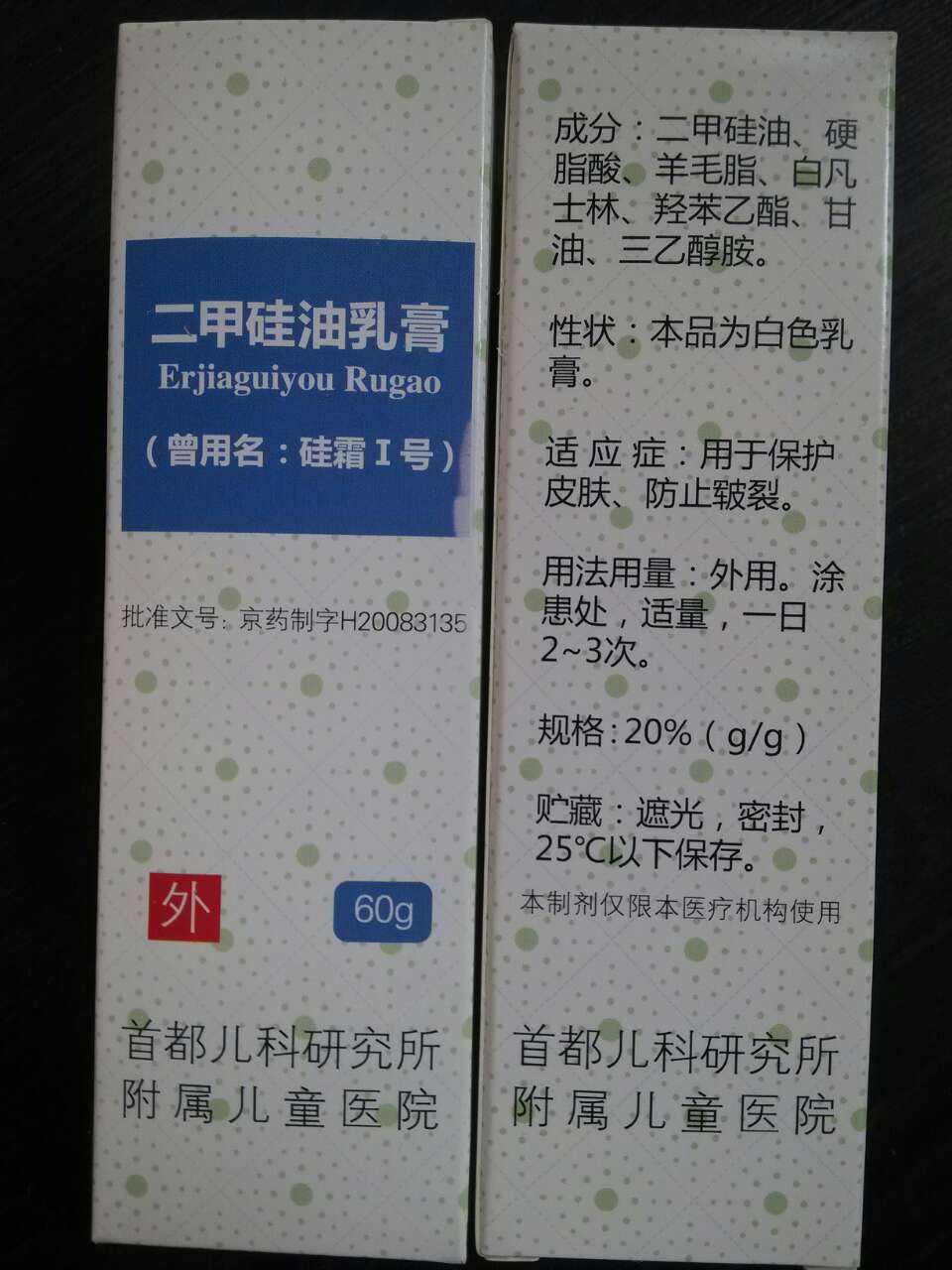 新手妈妈遇到宝宝湿疹,新手妈妈湿疹怎么办