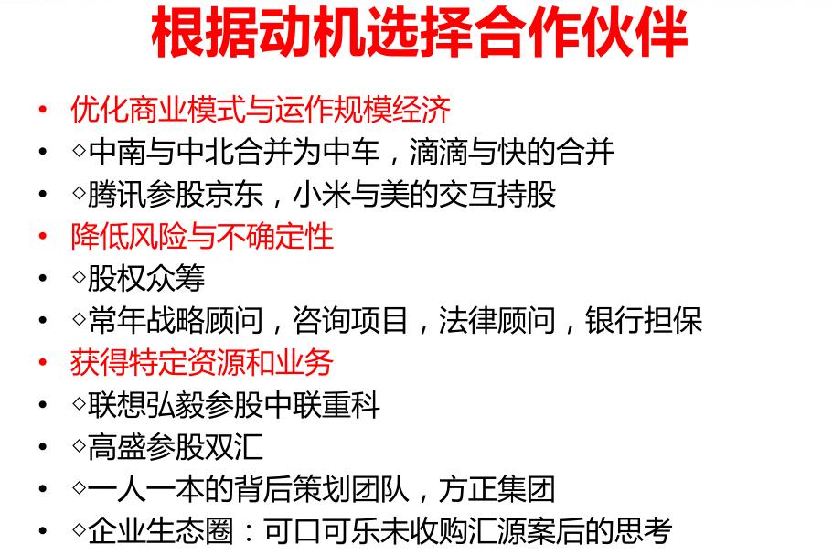 旅游营销模式和营销策略,连锁销售思路100例