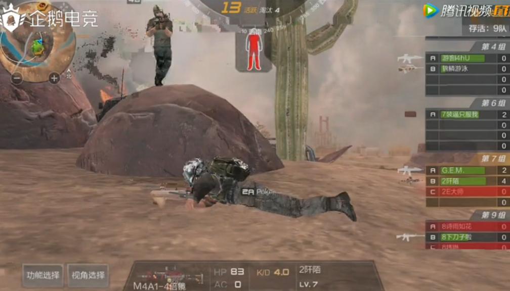 邓紫棋玩荒岛特训,邓紫棋玩cf手游吗