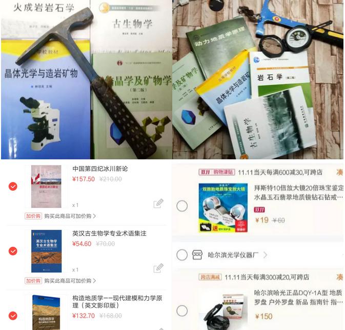 双十一网上的东西真的便宜吗,大学生双十一网购现象调查
