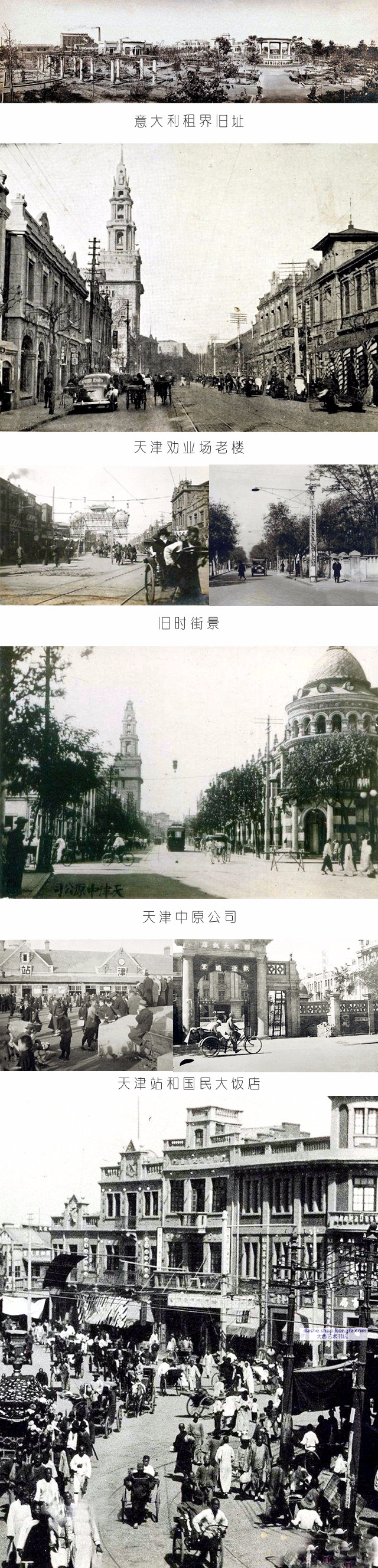 津门双百颂足球队员,津门足坛双百颂高玉勇