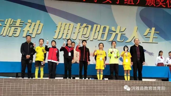 校园足球，奇迹再现，意甲豪门尤文图斯教练团也来为洪雅点赞啦