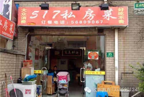 福州适合请5-6个人吃饭的地方,福州能唱歌能吃饭的地方推荐个