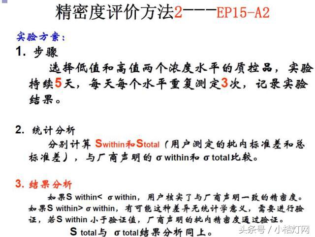 ivd应用领域分析,ivd产品知识