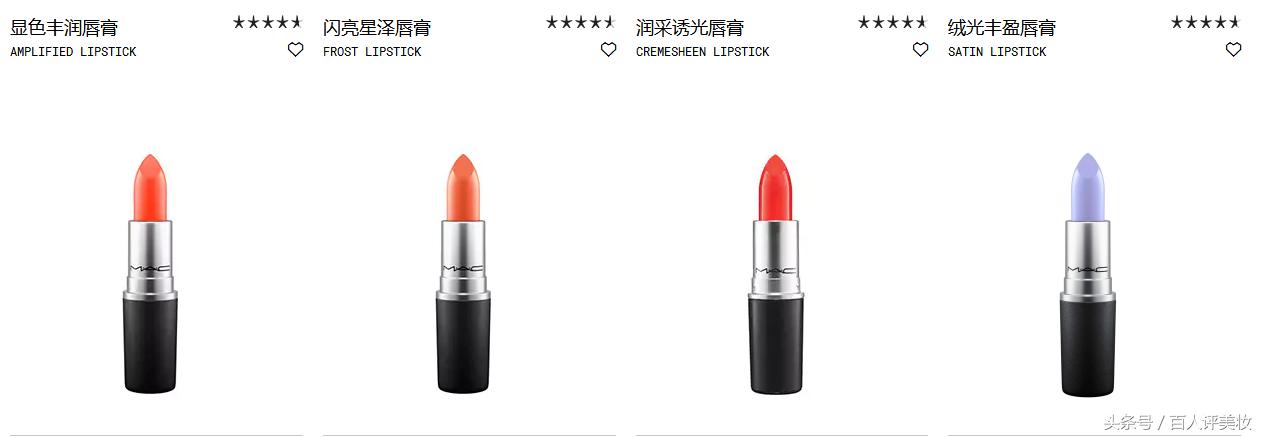 mac魅可尤雾弹试色测评,mac魅可尤雾弹口红测评