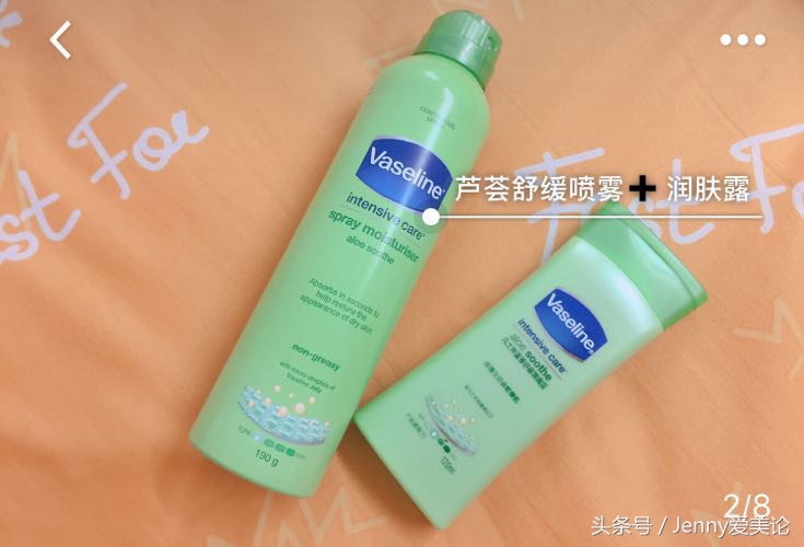 「Jenny爱美论」攒了几个月的空瓶与护肤爱用品分享！