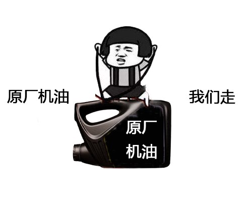 为什么很多车主推荐使用美孚机油,为啥有些人会迷信