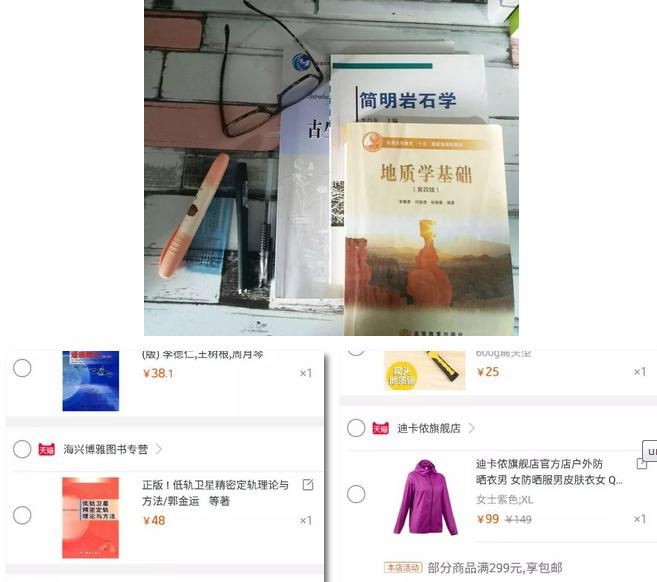 双十一网上的东西真的便宜吗,大学生双十一网购现象调查