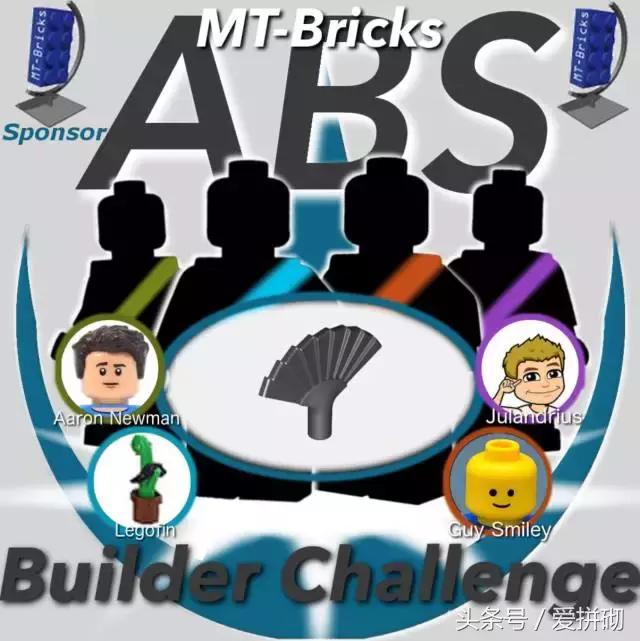 看了乐高ABS挑战，才发现贫穷限制了我的想象力……