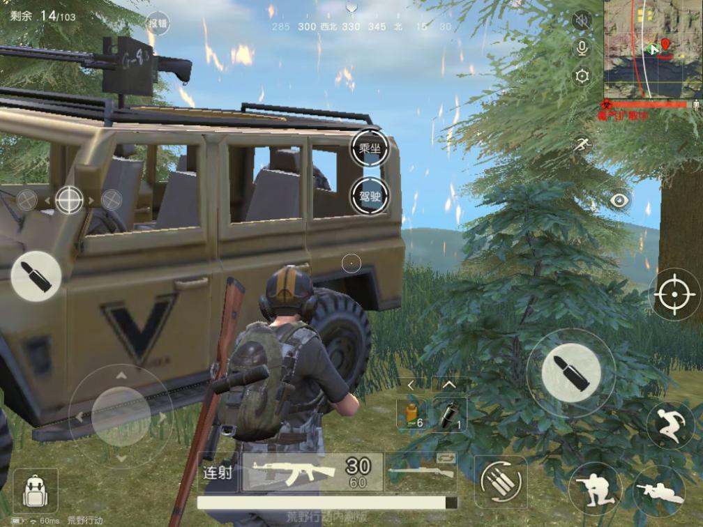 《王者荣耀》taptap评分5.3,王者荣耀的taptap评分