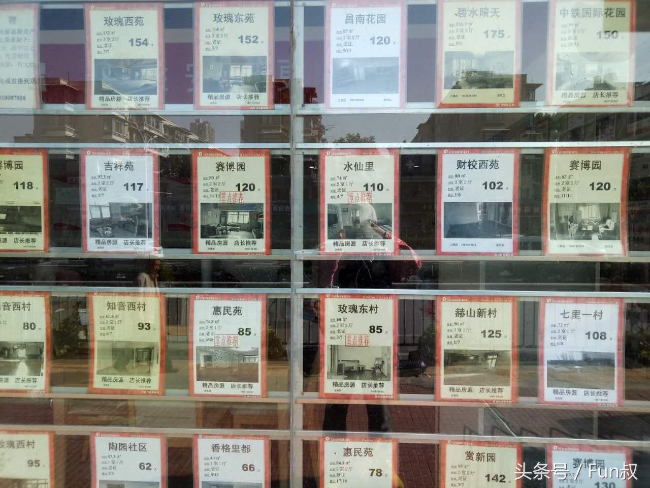 汉阳学区房正确打开姿势！