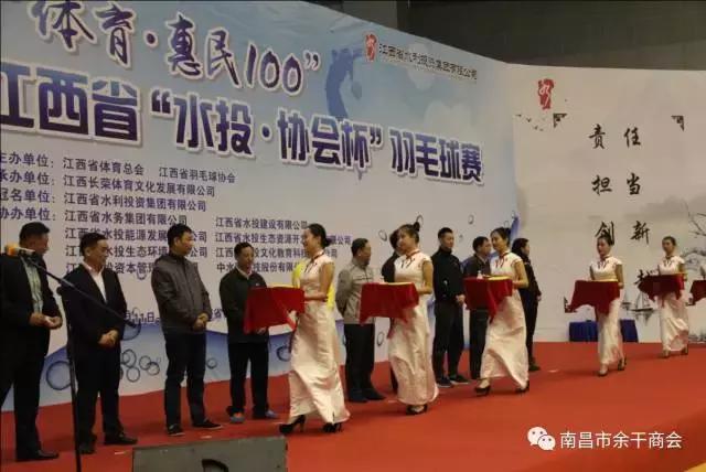 南昌余干商会会长汤建荣抖音,南昌市余干商会汤建荣