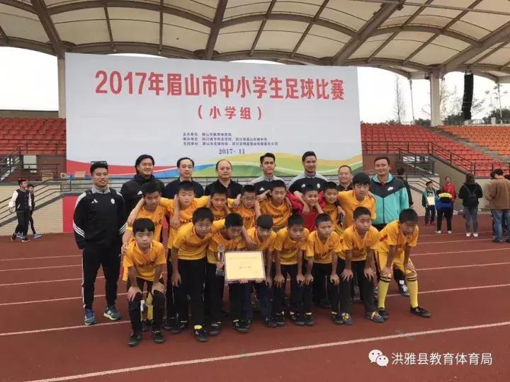 校园足球，奇迹再现，意甲豪门尤文图斯教练团也来为洪雅点赞啦