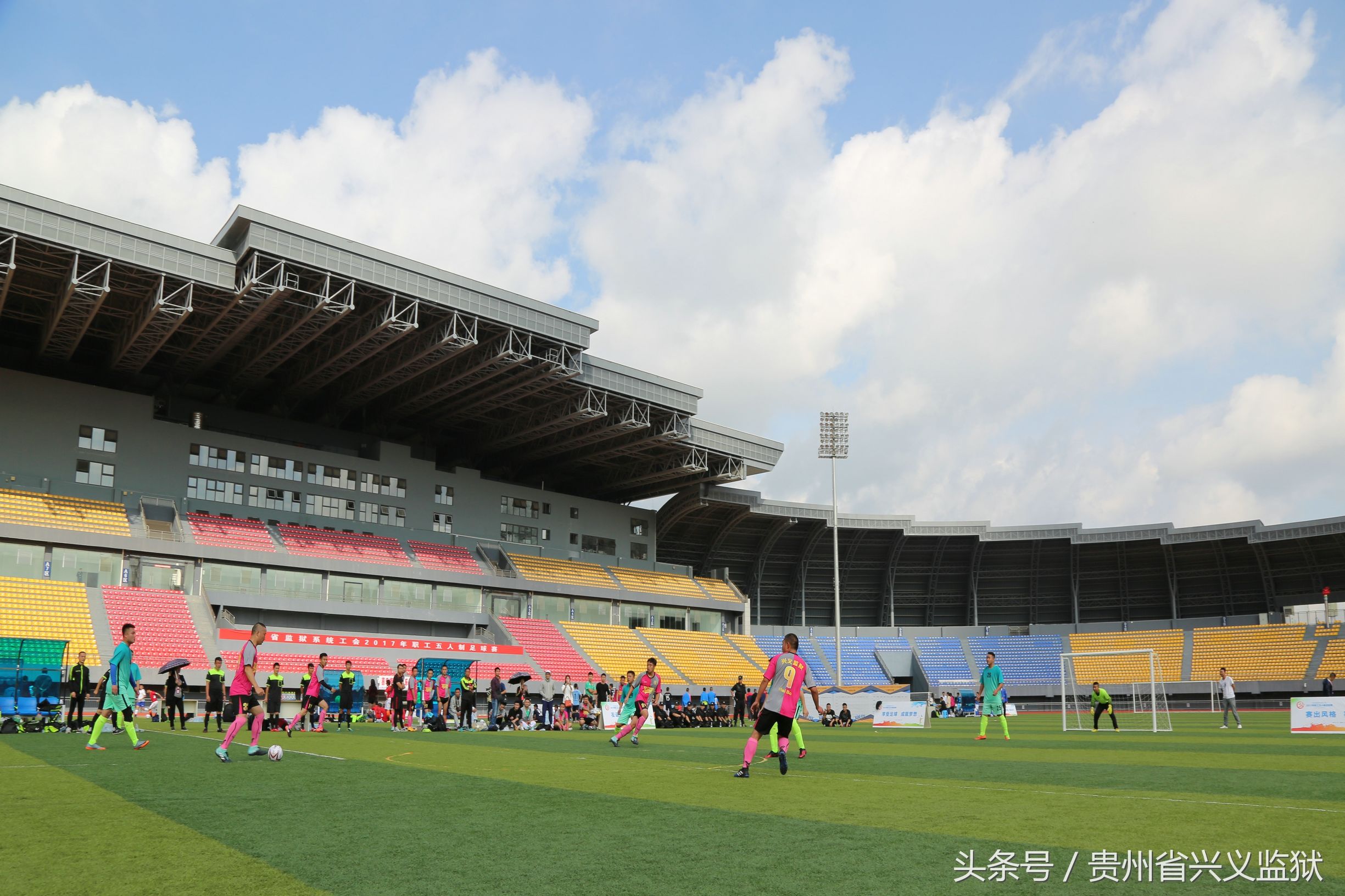 贵州黔西南州足球比赛视频,贵州工会球赛