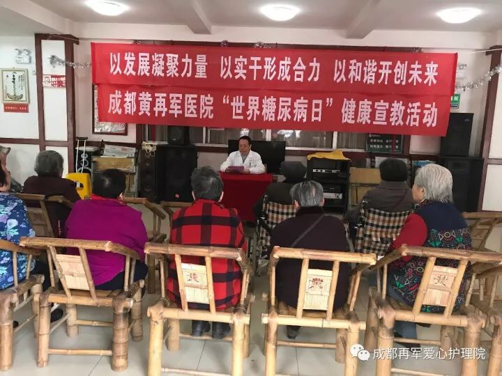 世界糖尿病日营养师与糖友交流,世界糖尿病日活动采访