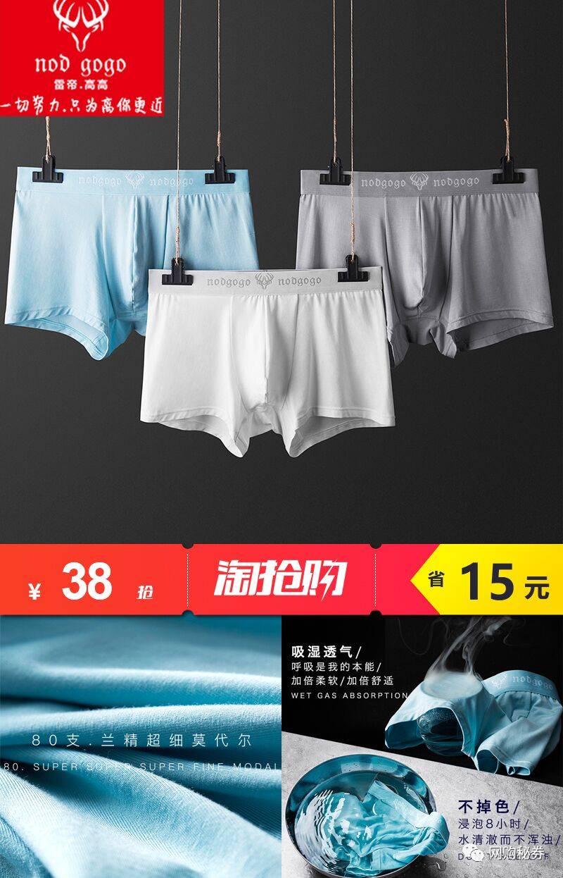 11月15日天猫超值优惠券商品预告