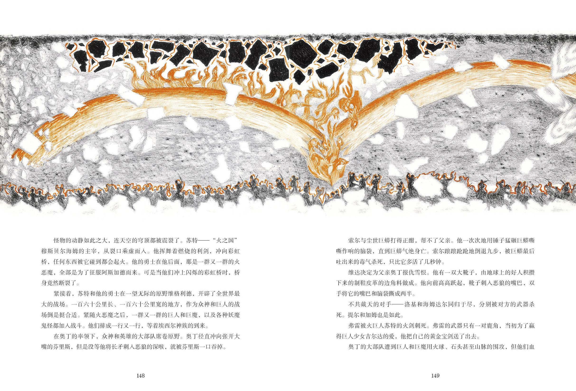 一切都是可以想象的,能想象到的一切都存在