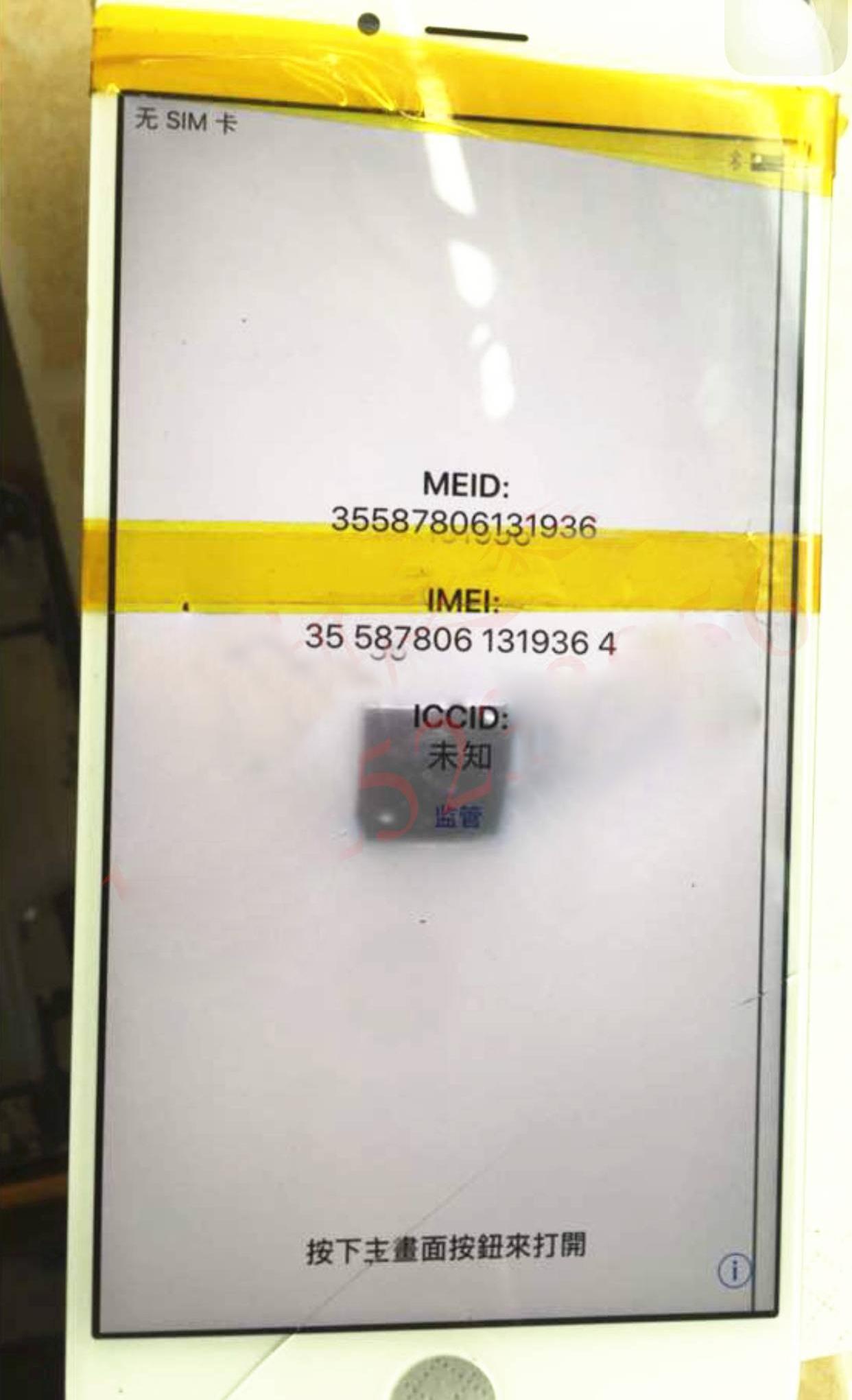 维修iphone6sp振动器,苹果6p不读卡维修案例