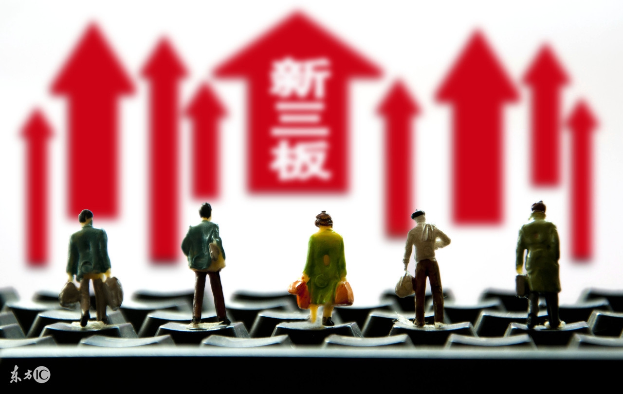 新三板哪些情况会被st,新三板的十大陷阱