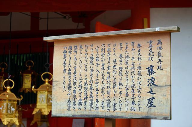 日本关西夏日赏——今夕传媒旅行家出品