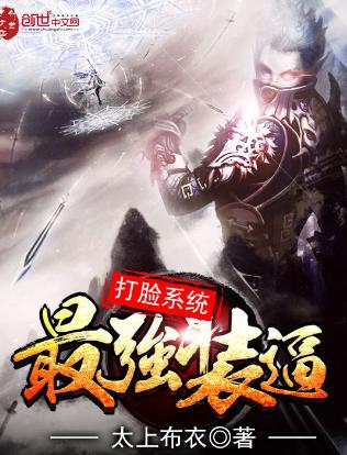 书荒推荐好看的穿越小说,书荒系统流小说推荐排行榜