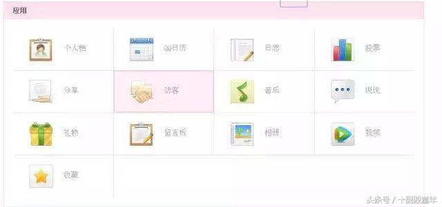 曾经的非主流qq空间装扮,那些年的我们qq空间