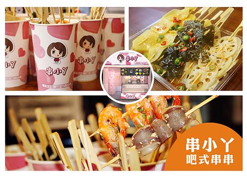 冷锅串串和热锅串串哪个好吃,正宗串串香冷锅串串