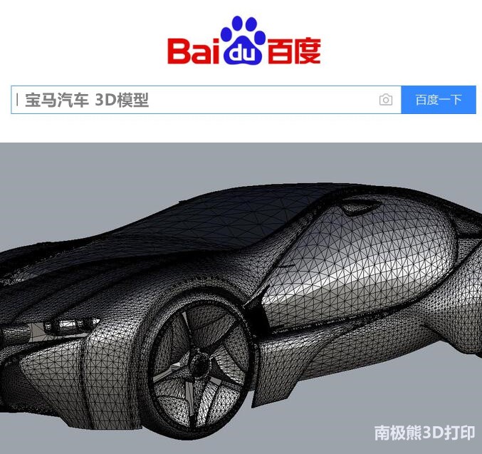 天津的技术,2d图片转3d模型app