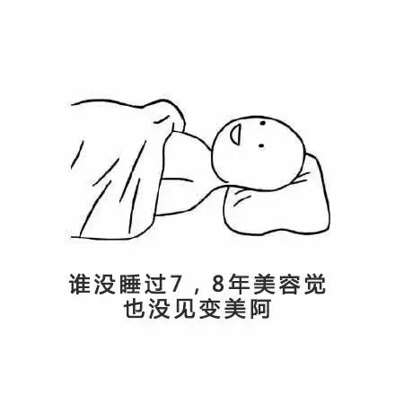 00后在用Lamer？而我们80后在靠这些养生*法大**修仙