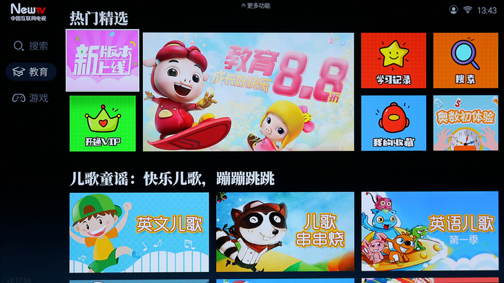 创维55寸oled电视最新款,创维55s9a电视深度评测