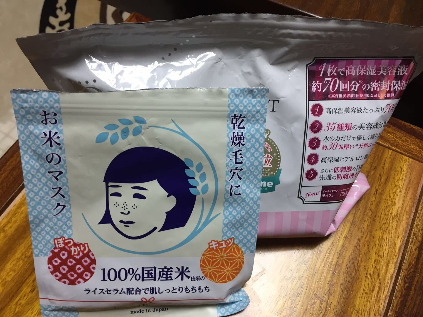 石泽研究所大米面膜生产日期,日本石泽研究所面膜怎么看保质期