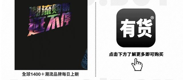 二次元系列的球鞋,二次元系列球鞋