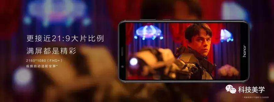 荣耀7X全面屏手机价格,荣耀7x全面屏手机排行