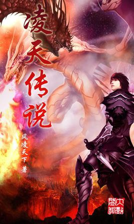 网络小说十大巅峰之作免费看,网络小说100大巅峰之作