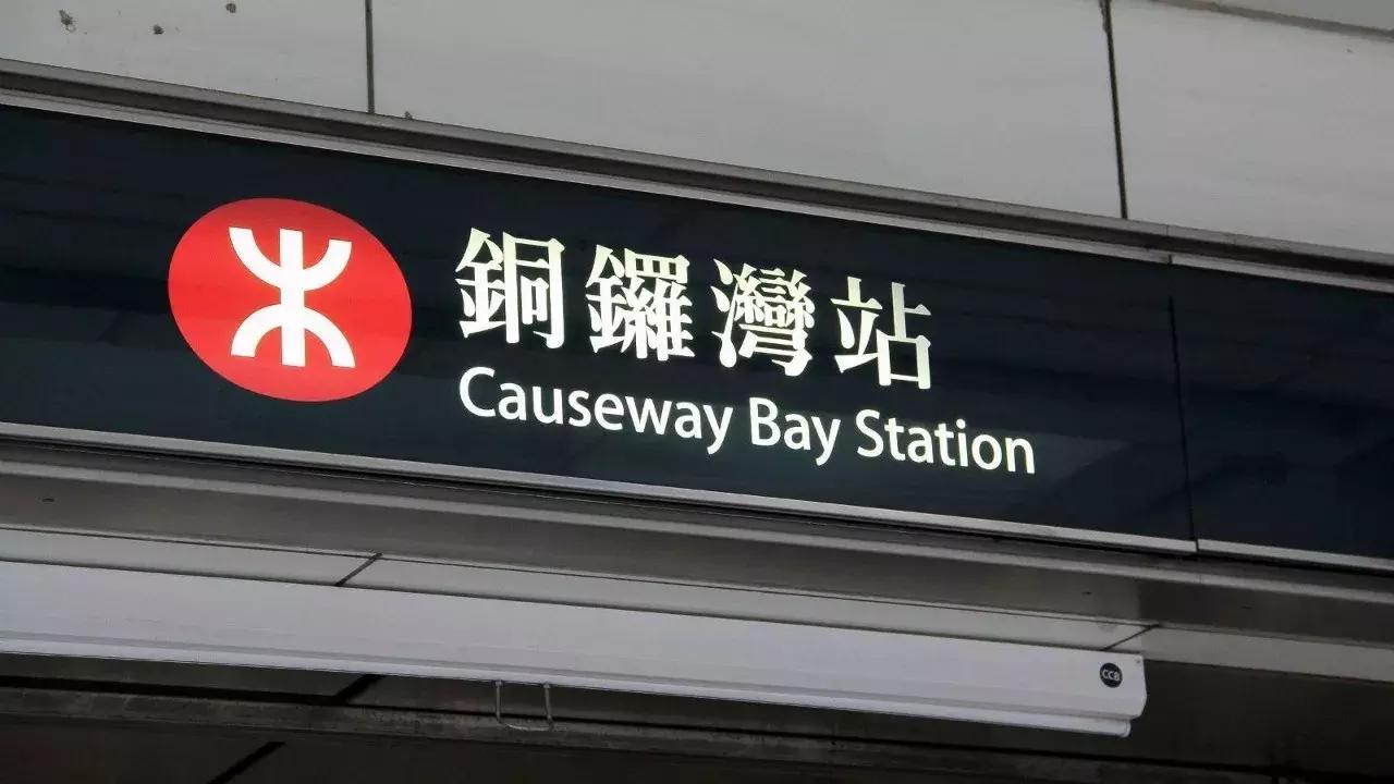 去香港不知道去哪里,去香港怎么逛免税店