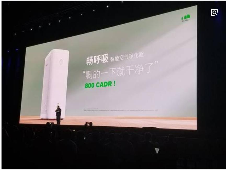 老罗测评锤子空气净化器,老罗空气清新机