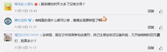 滴滴为什么老是要人脸验证,滴滴为什么会自动给我接单