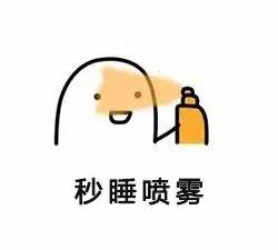 00后在用Lamer？而我们80后在靠这些养生*法大**修仙