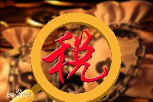 开增值税发票的前提是付款发货吗,发货前30天开具全额增值税发票