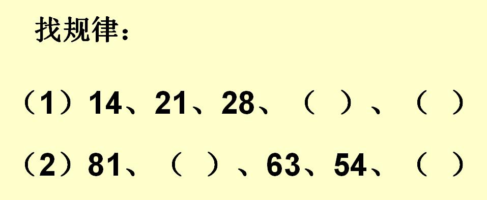 二年级上册数学乘法口诀专项练习,表内乘法二年级上册8的乘法口诀