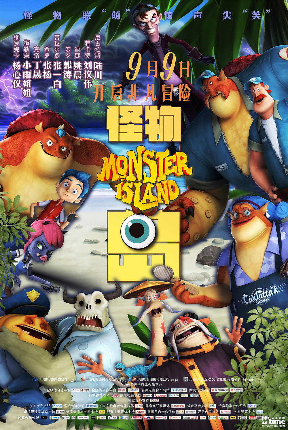 盘点近十年国产电影票房前十,近几年国产票房电影排行榜