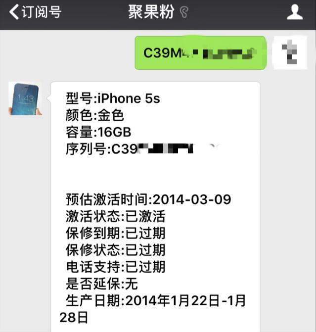 iphone5s老版本ios8,iphone5s现状