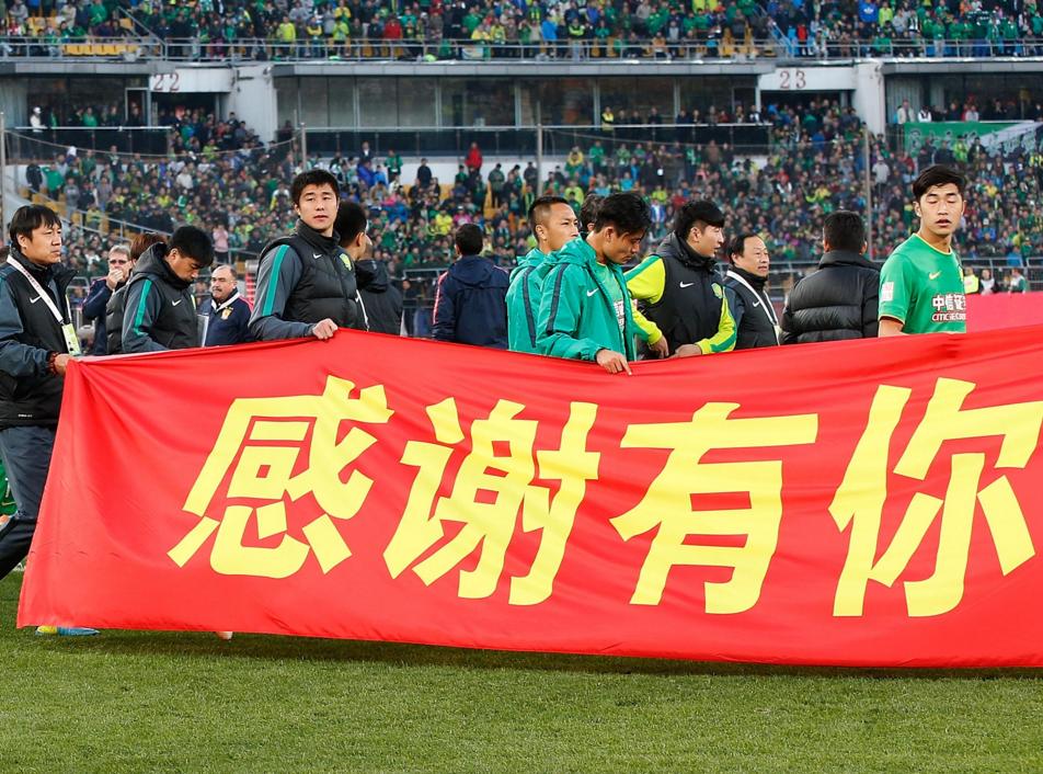 北京国安真有可能派u16出战中超吗,北京国安u21联赛最新消息